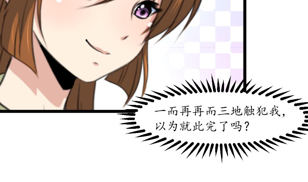 第193话 不值得同情20