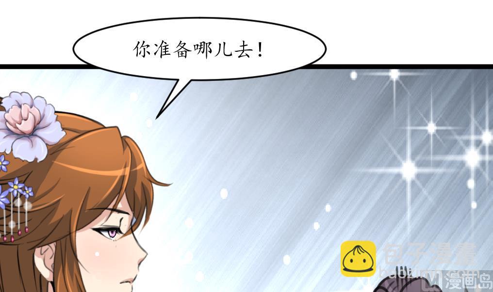第193话 不值得同情21