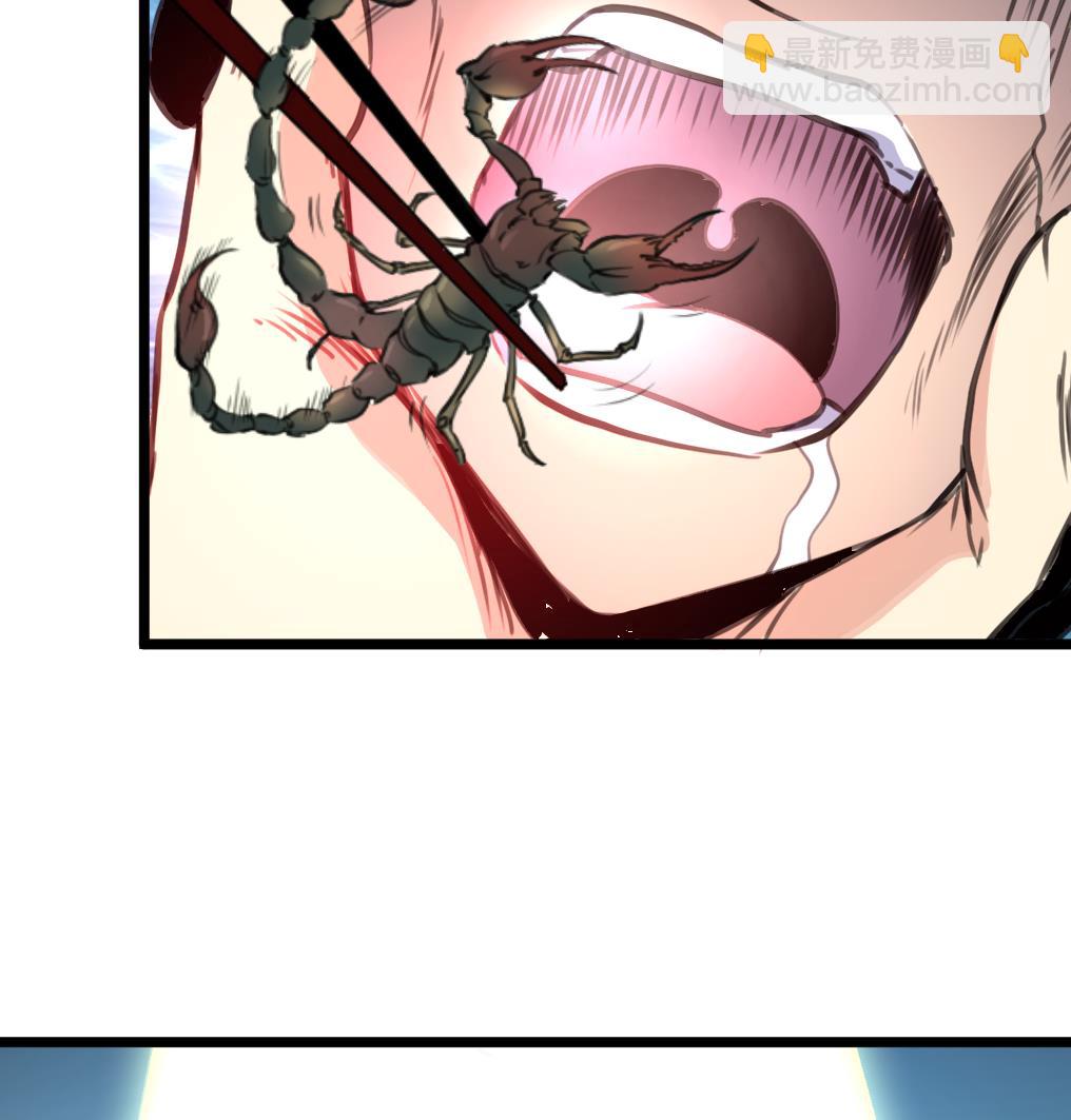 第193话 不值得同情26