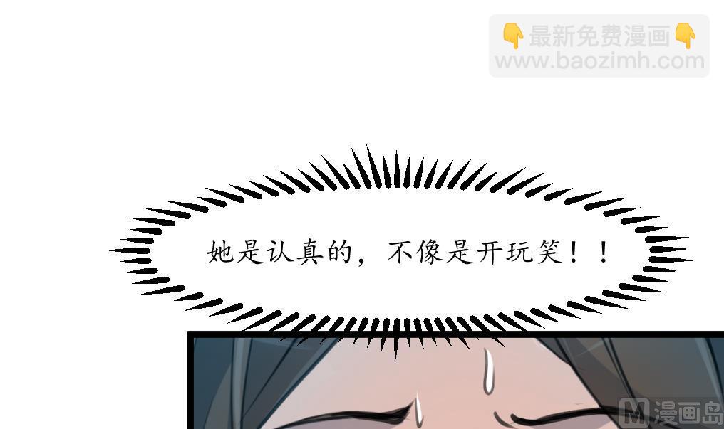 第193话 不值得同情3