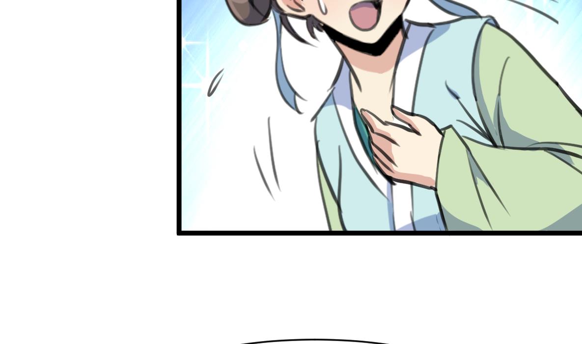 第193话 不值得同情31