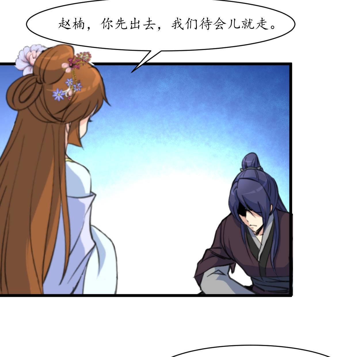第193话 不值得同情34
