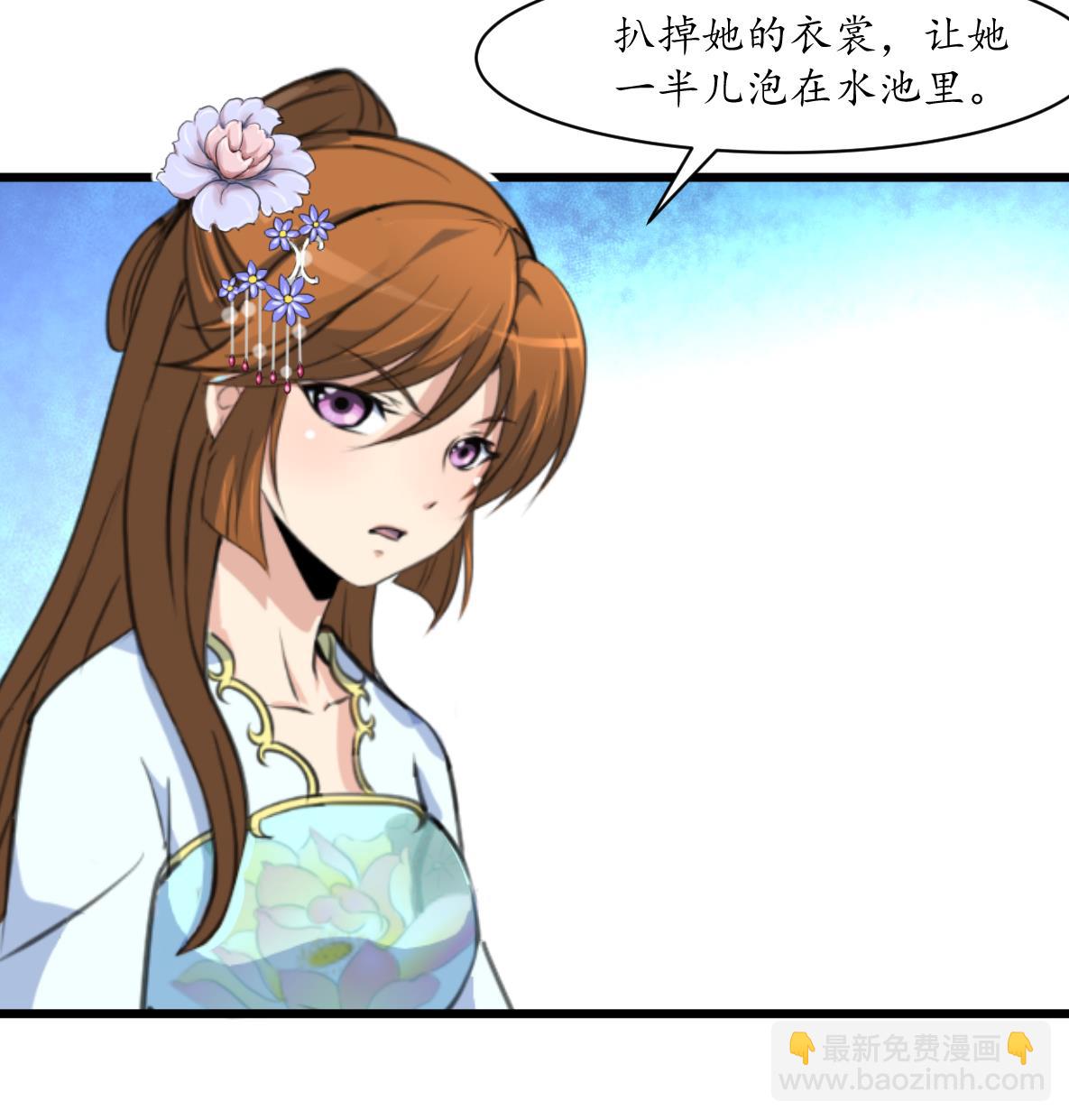 第193话 不值得同情35