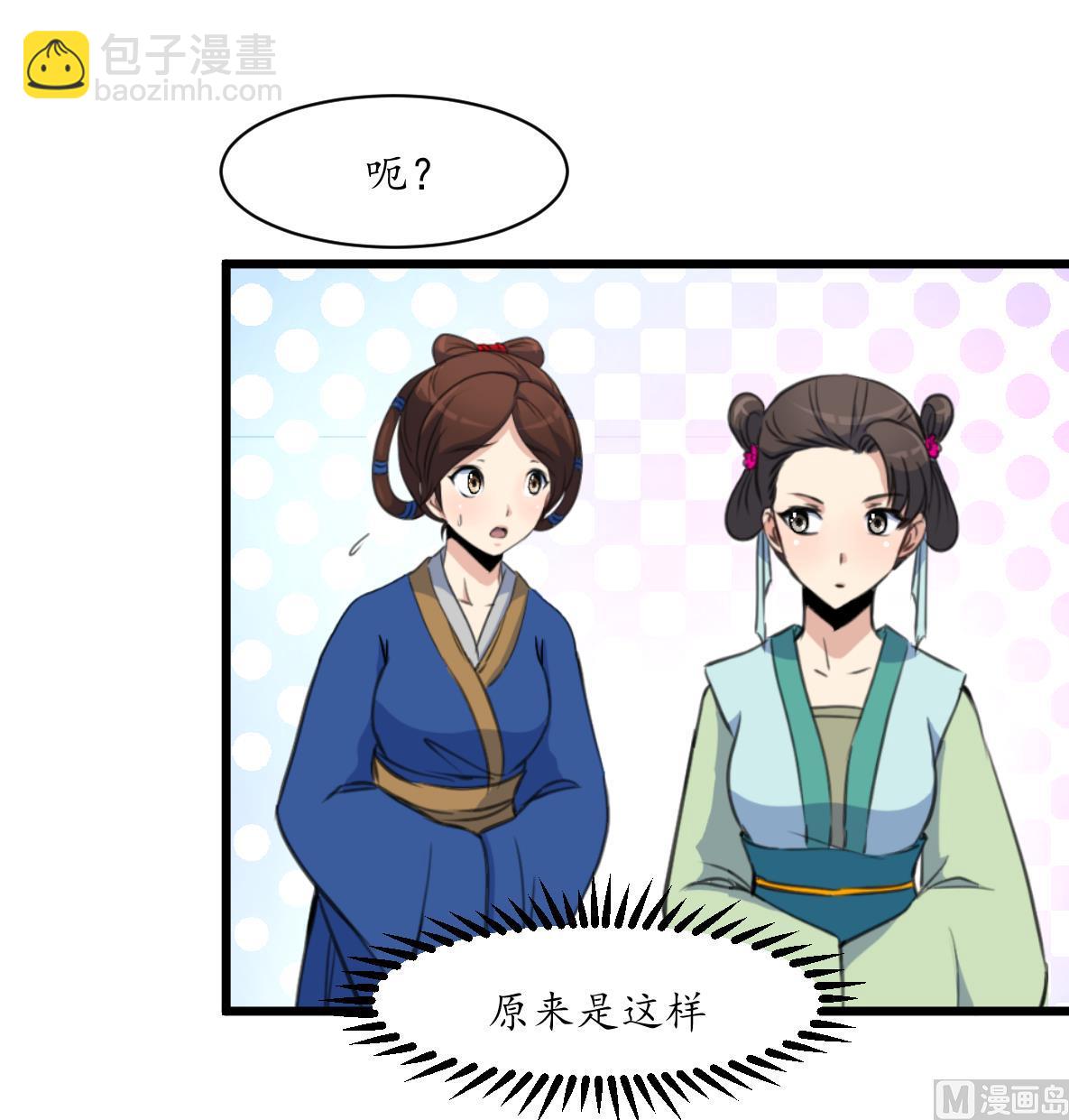 第193话 不值得同情36