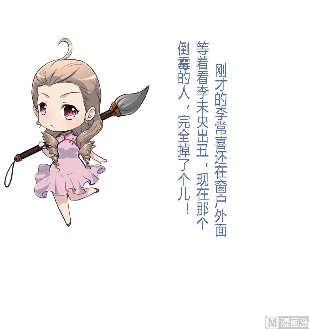 第193话 不值得同情37