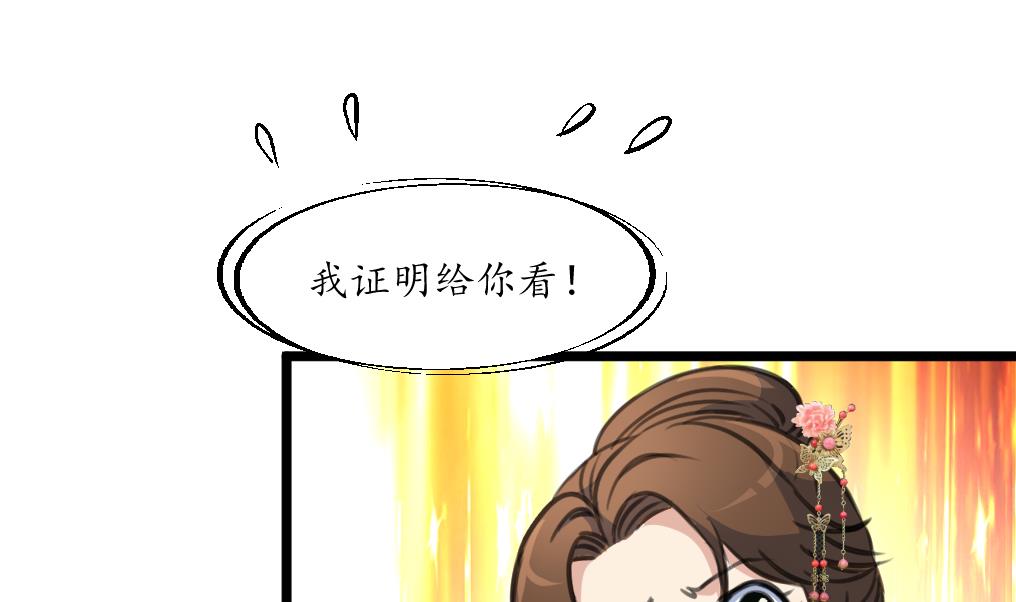 第193话 不值得同情5