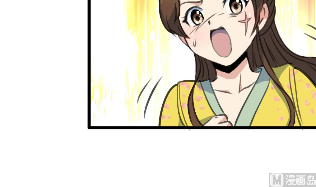 第193话 不值得同情6