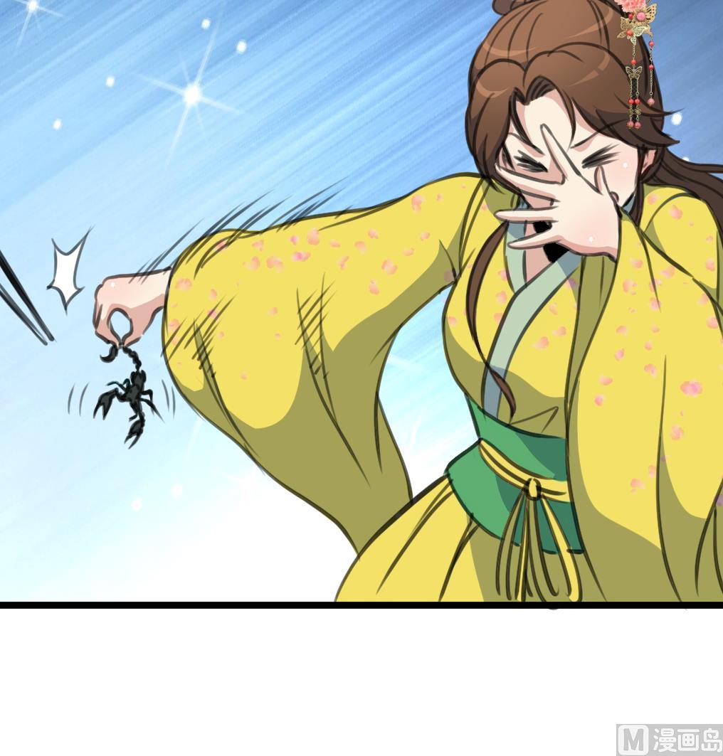 第193话 不值得同情9