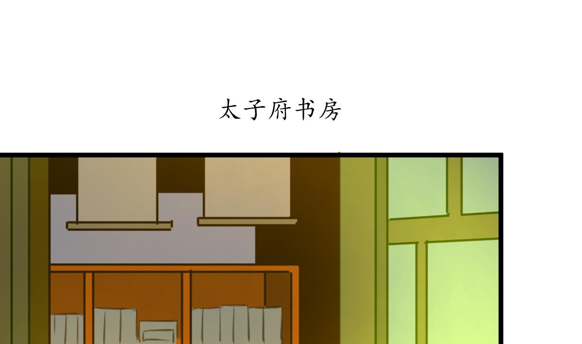 第232话 娶妻就要琴瑟和谐1
