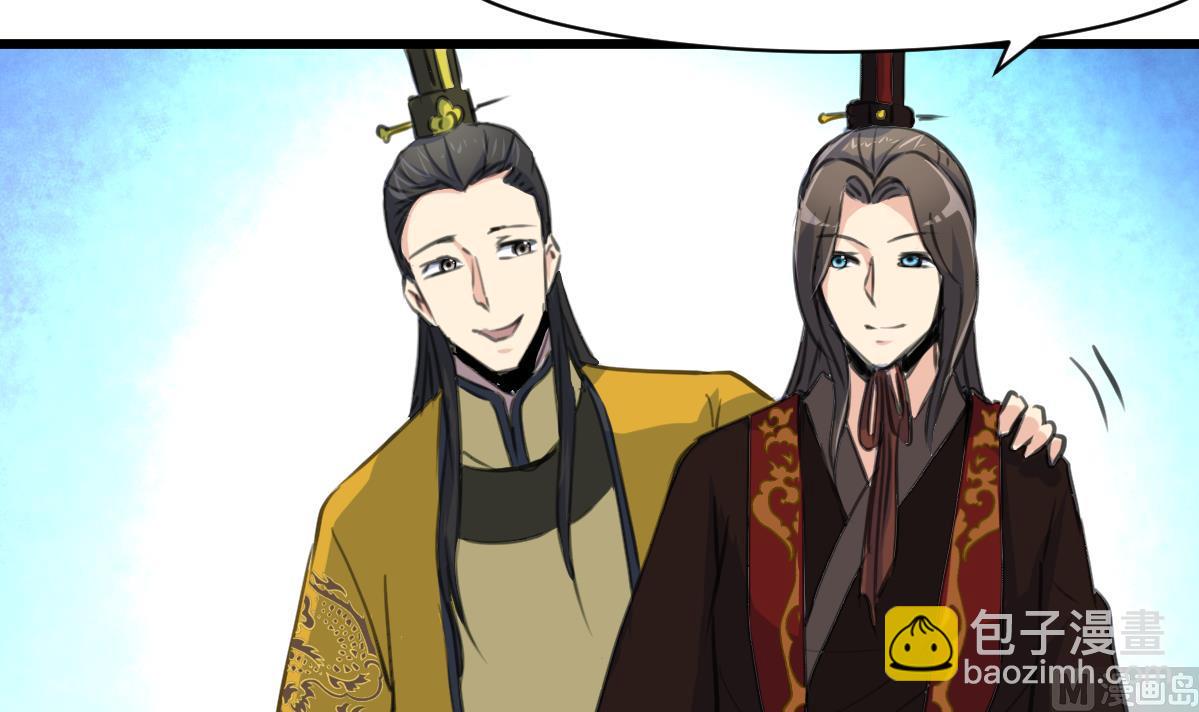 第232话 娶妻就要琴瑟和谐3