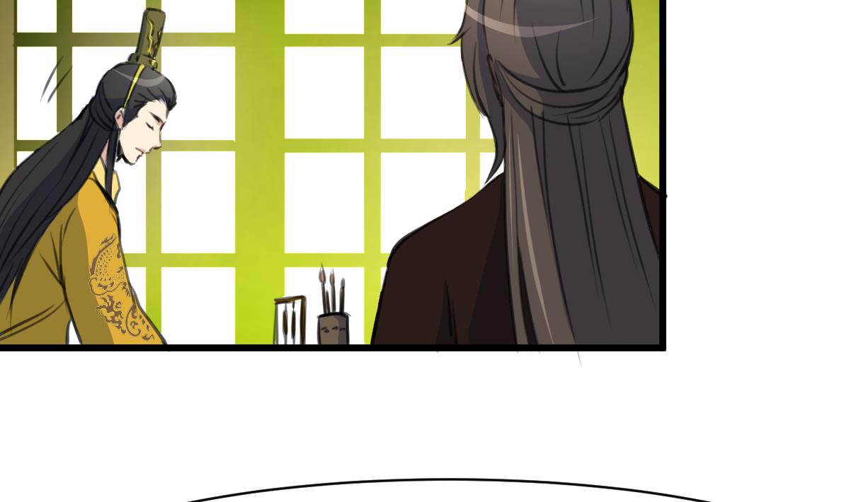 第232话 娶妻就要琴瑟和谐31