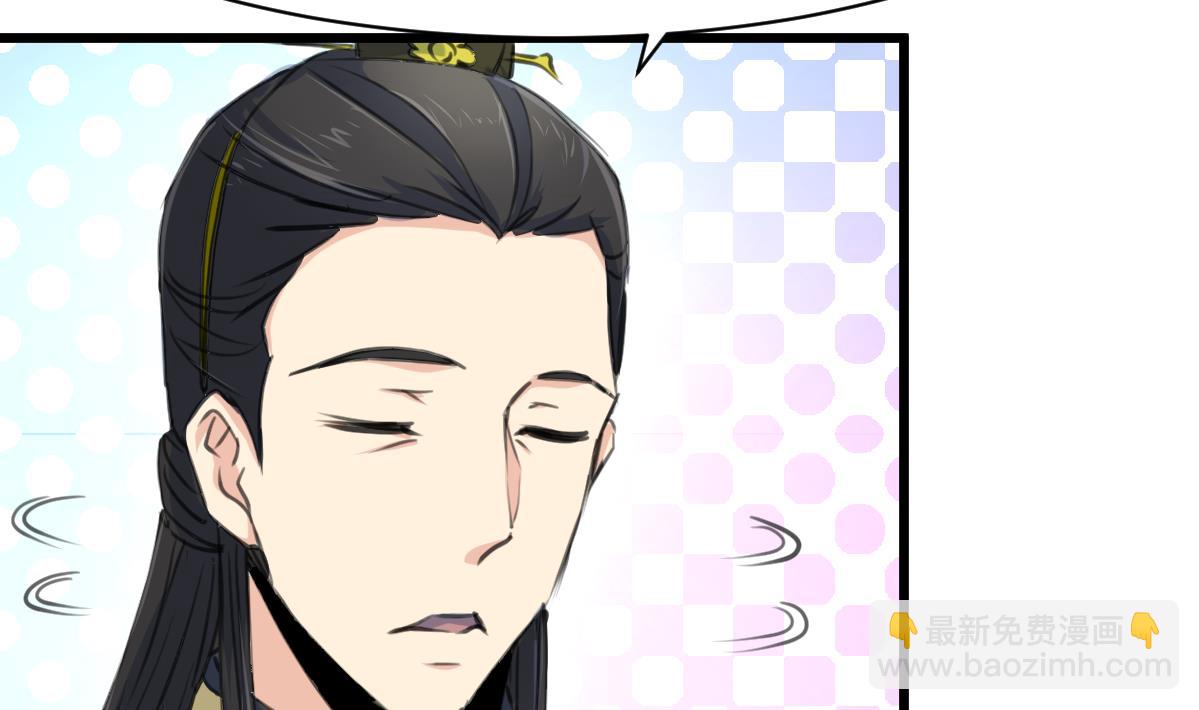 第232话 娶妻就要琴瑟和谐5