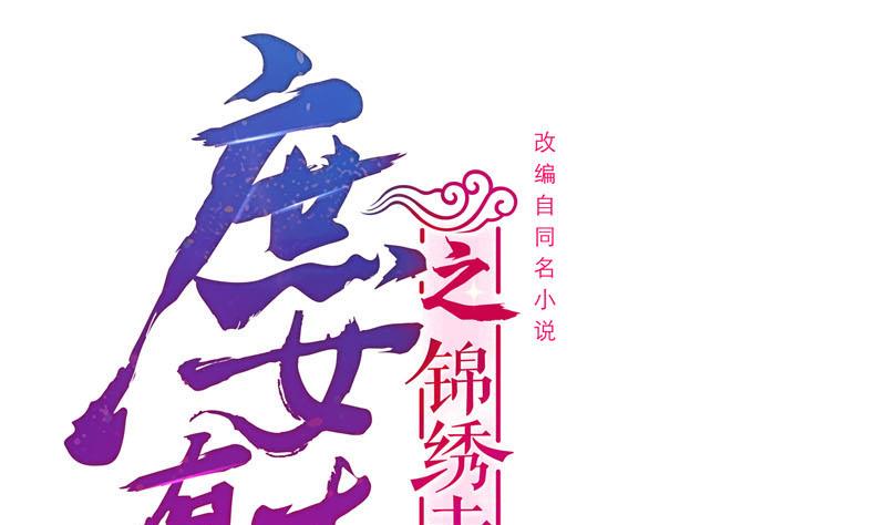 第三季 第244话 下手狠毒0