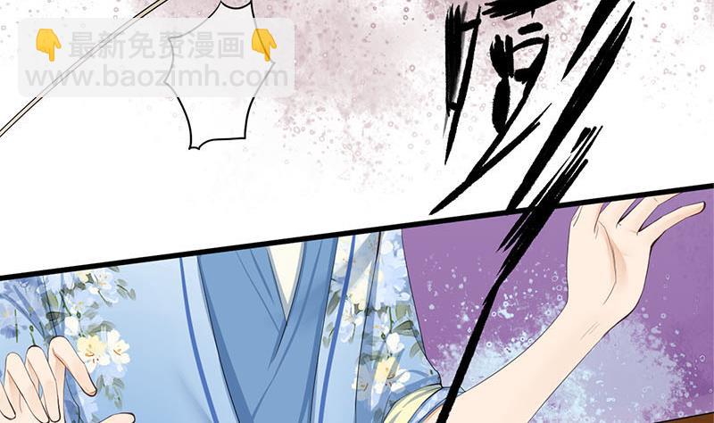 第三季 第244话 下手狠毒13
