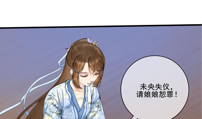 第三季 第244话 下手狠毒15
