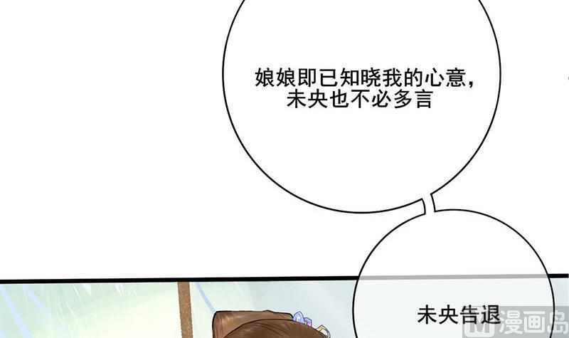 第三季 第244话 下手狠毒20