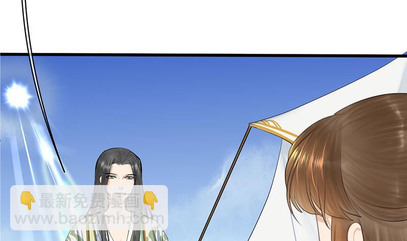 第三季 第244话 下手狠毒30