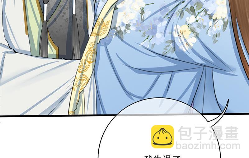 第三季 第244话 下手狠毒39