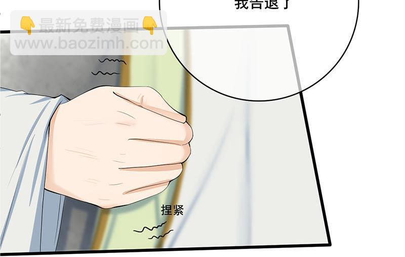 第三季 第244话 下手狠毒40