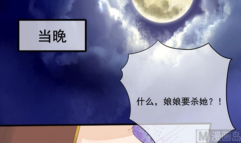 第三季 第244话 下手狠毒44