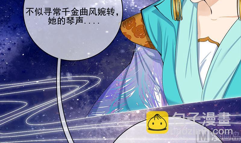第三季 第244话 下手狠毒5