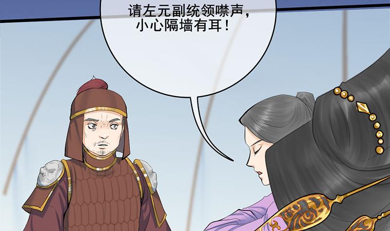 第三季 第244话 下手狠毒50