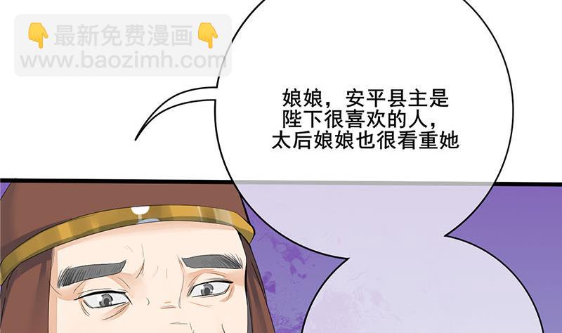 第三季 第244话 下手狠毒52