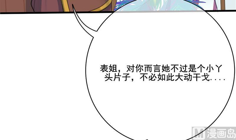 第三季 第244话 下手狠毒57