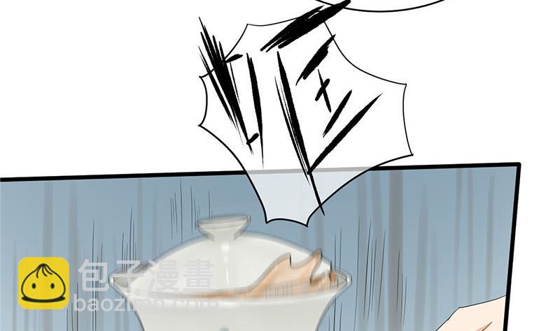 第三季 第244话 下手狠毒58