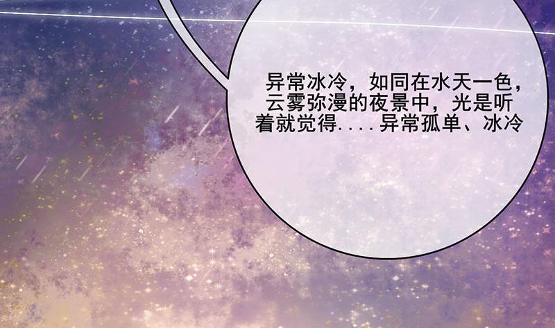 第三季 第244话 下手狠毒6