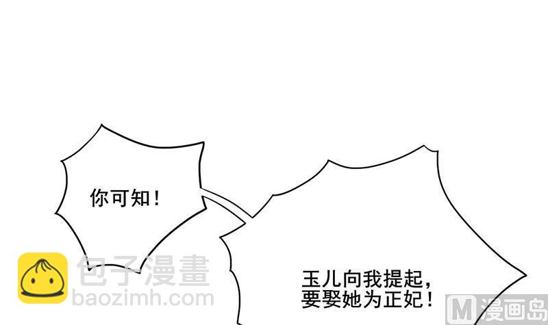 第三季 第244话 下手狠毒60