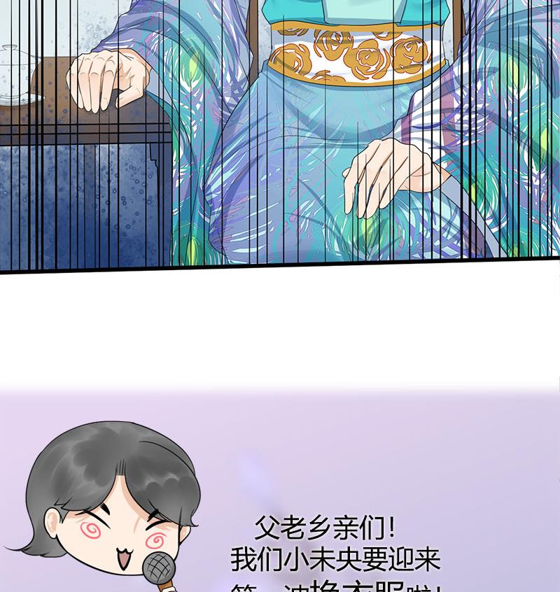 第三季 第244话 下手狠毒62
