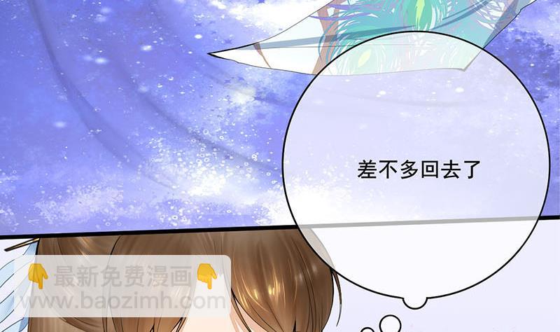 第三季 第244话 下手狠毒9