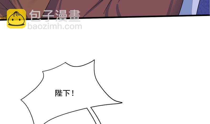 第三季 第256话 魏国夫人10