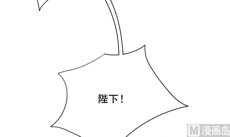第三季 第256话 魏国夫人11