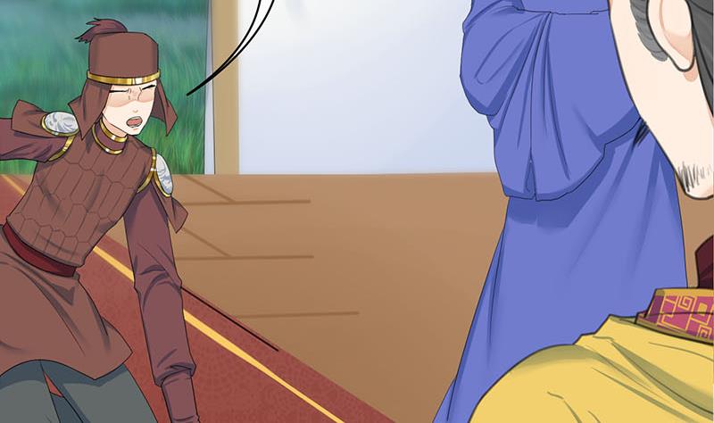 第三季 第256话 魏国夫人13