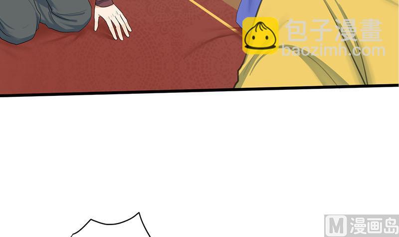 第三季 第256话 魏国夫人14