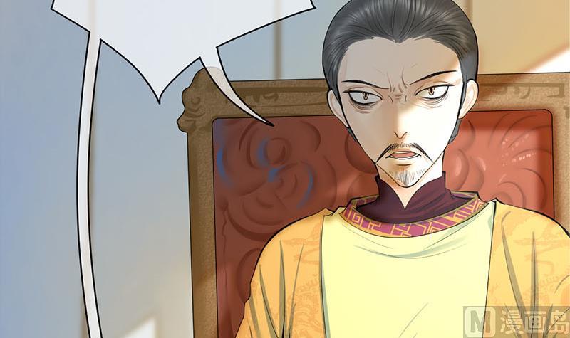 第三季 第256话 魏国夫人17
