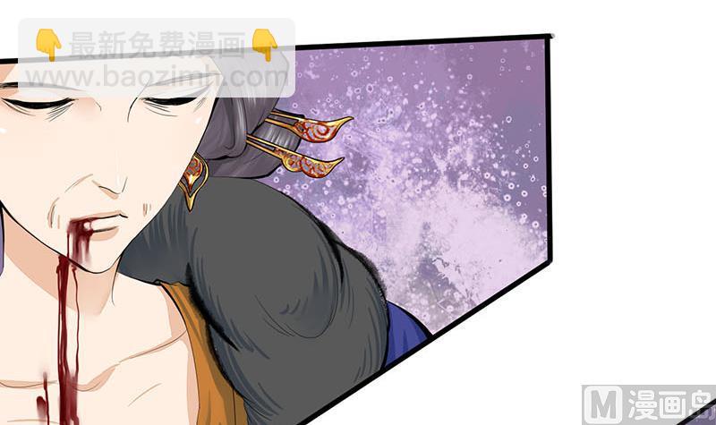 第三季 第256话 魏国夫人20