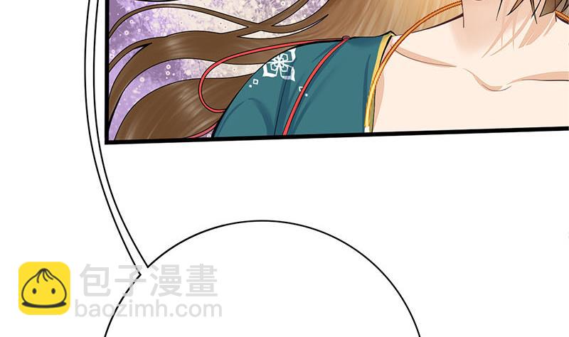 第三季 第256话 魏国夫人22