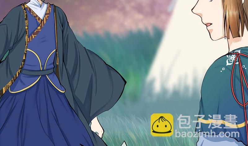 第三季 第256话 魏国夫人24