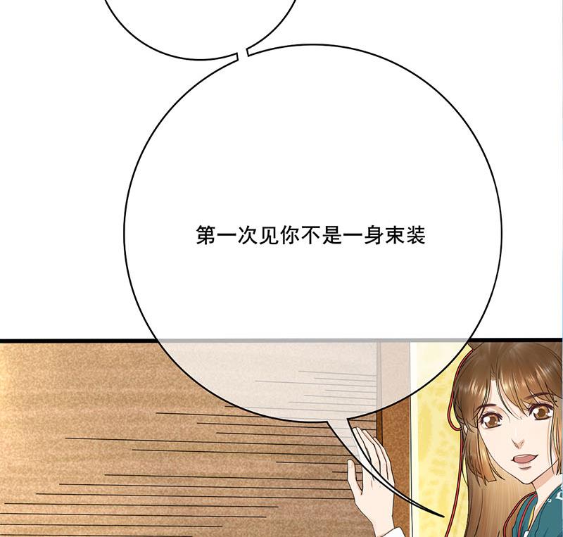 第三季 第256话 魏国夫人37