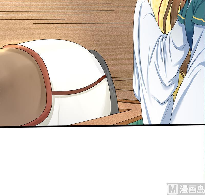 第三季 第256话 魏国夫人38