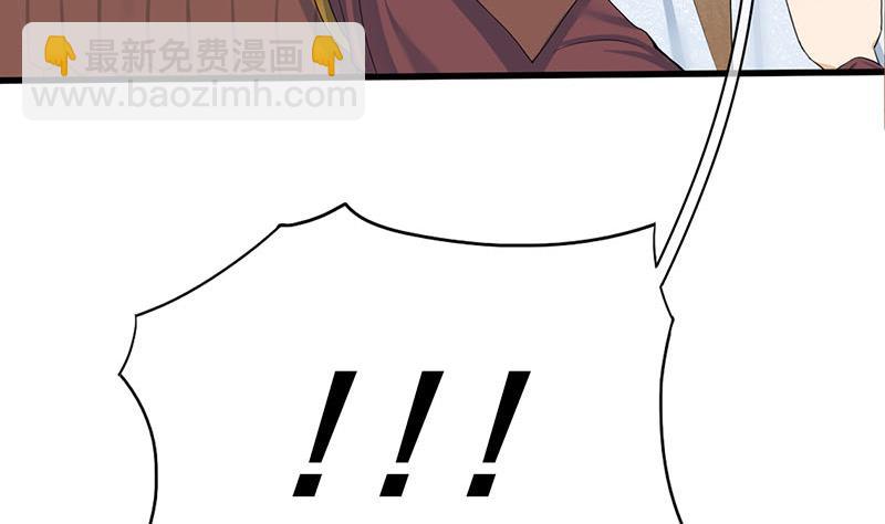 第三季 第256话 魏国夫人4