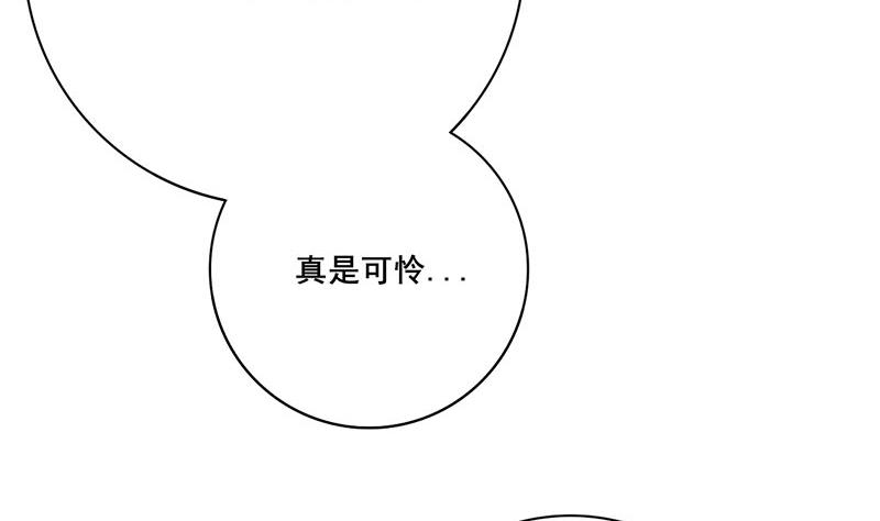 第三季 第256话 魏国夫人48