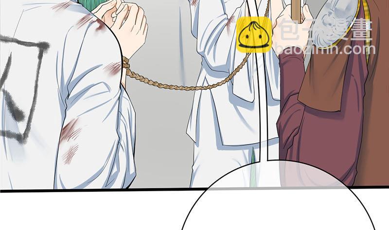 第三季 第256话 魏国夫人50