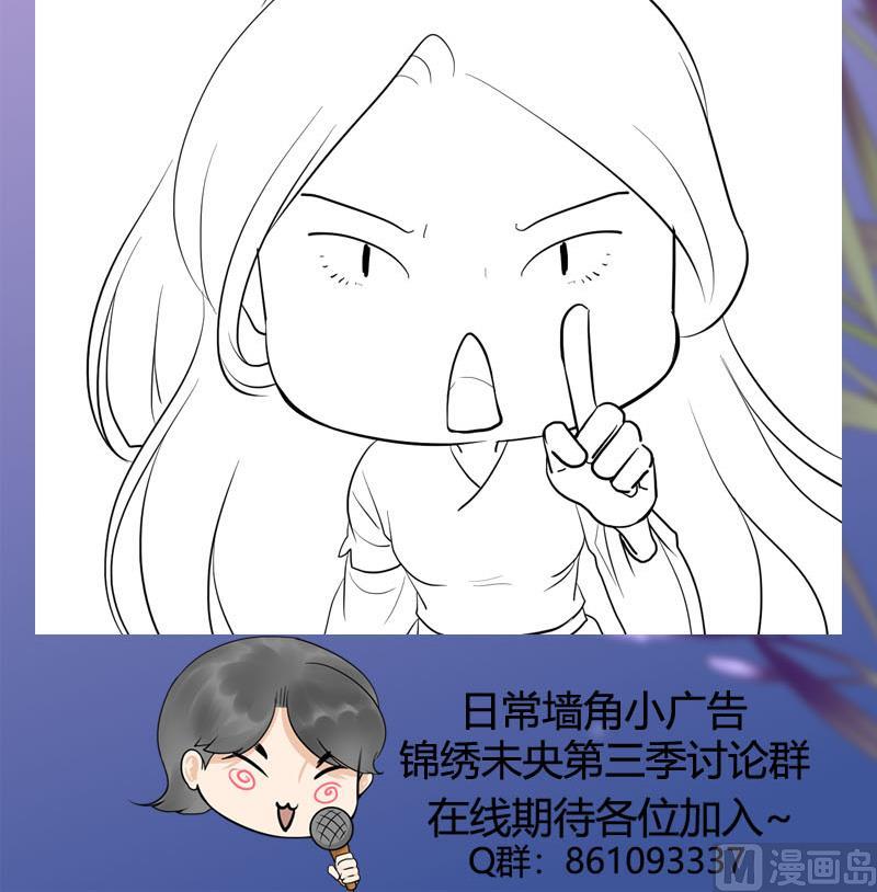 第三季 第256话 魏国夫人60