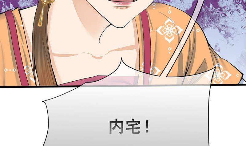 第三季 第260话 李长乐归来68