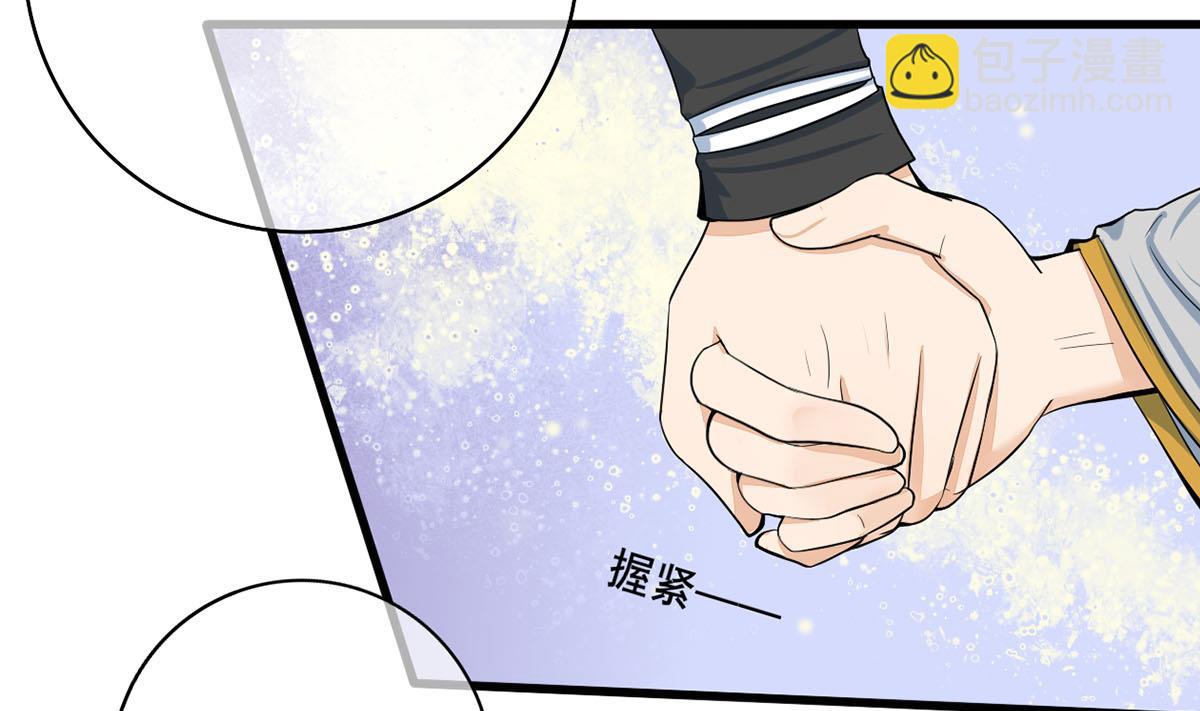 第三季 第301话 蒋天12