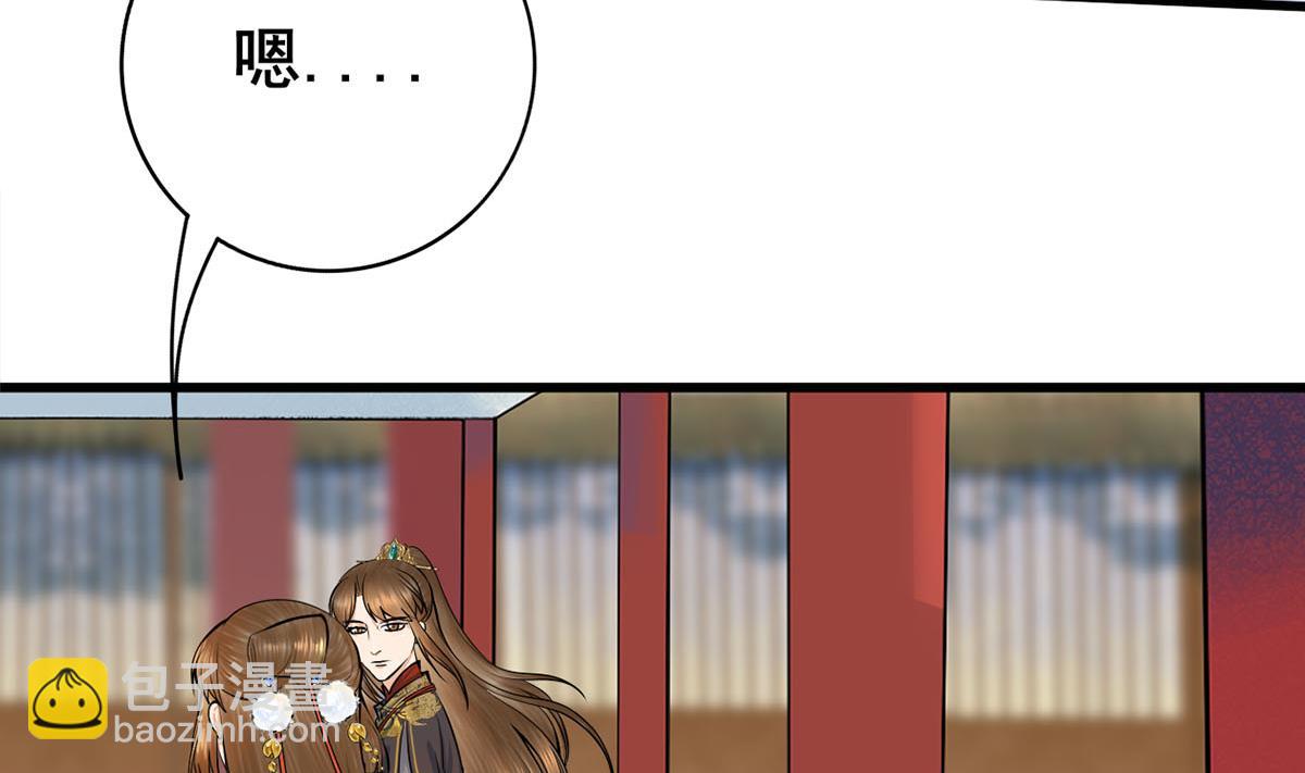 第三季 第301话 蒋天13
